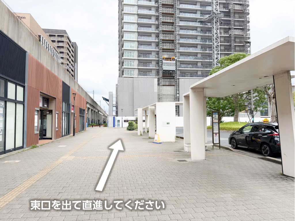 道順